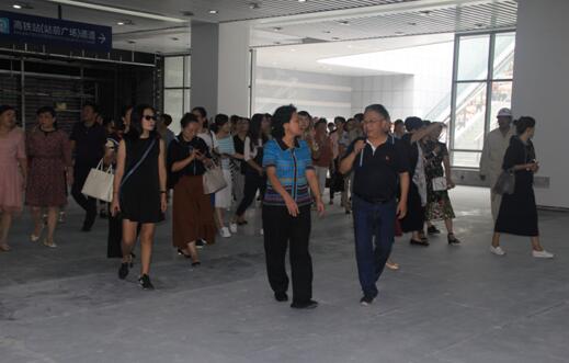 喜迎十九大,身邊看變化——我市干部賢內助、鄉(xiāng)鎮(zhèn)街道負責人參觀高鐵商務區(qū)