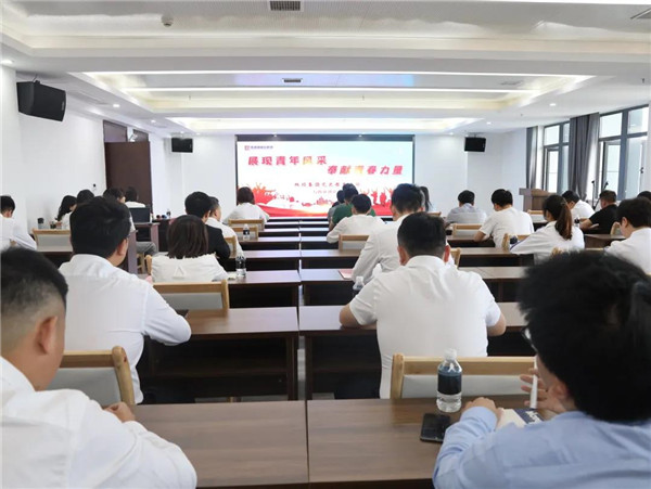 城投集團舉辦“展現青年風采，奉獻青春力量”主題演講比賽