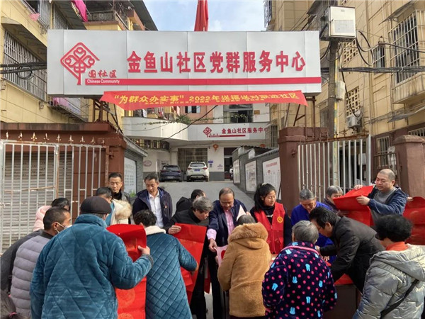 城投集團送福送春聯，社區公益活動暖人心