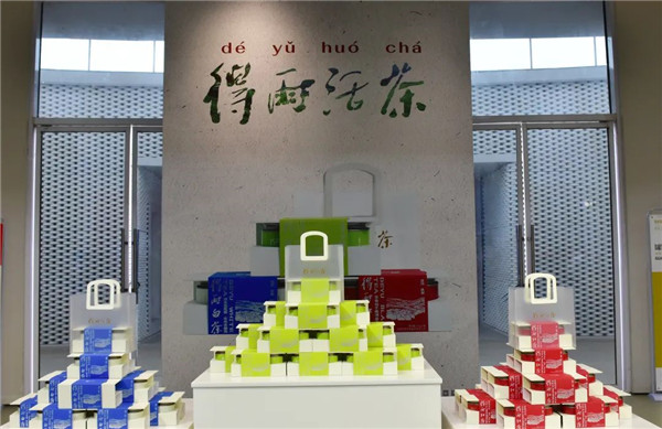 新理念、新時尚、新方式、新感受——德宇集團舉行2022得雨活茶新品發布推廣會