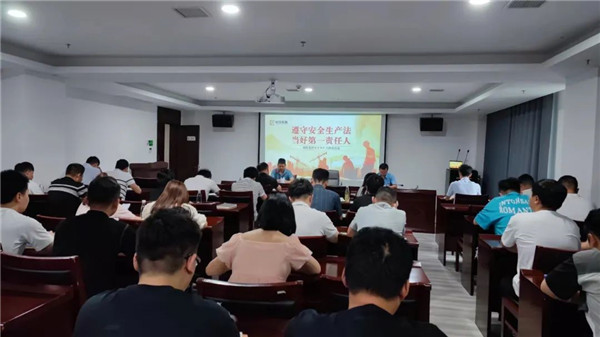 市城投集團(tuán)開(kāi)展2022年“安全生產(chǎn)月”系列主題活動(dòng)