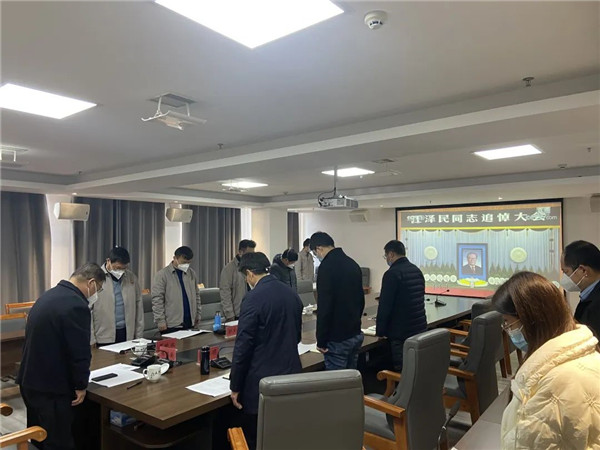 市城投集團黨員干部職工深切緬懷江澤民同志