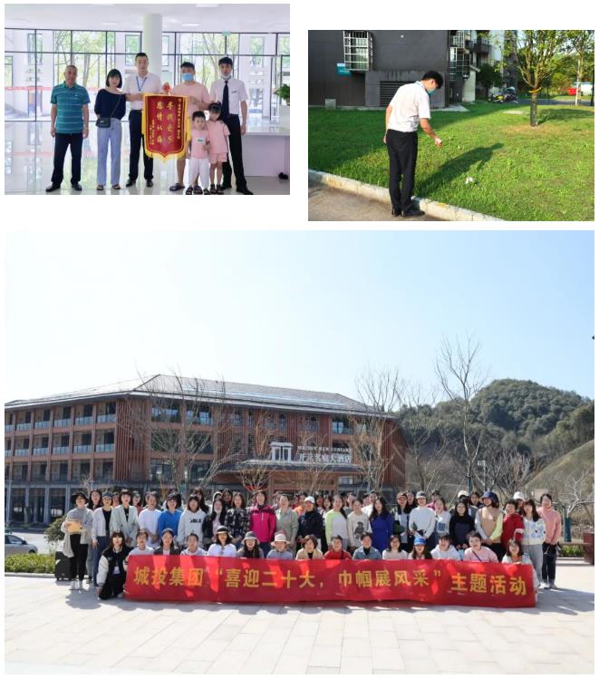 【城投集團(tuán)?合誠物業(yè)】回望來時路，堅定前行路