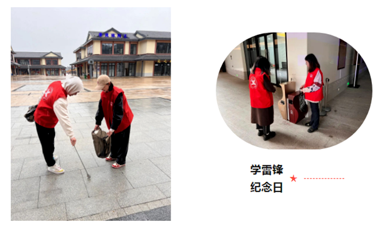 城投集團開展“學習雷鋒我先行 追夢奮進新時代”志愿活動