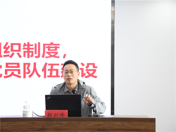 市城投集團舉辦學習貫徹黨的二十大精神培訓班