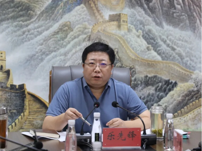 嚴(yán)把節(jié)前廉潔“關(guān)”,守牢安全生產(chǎn)“線”——樂先鋒部署集團(tuán)國慶期間各項(xiàng)工作