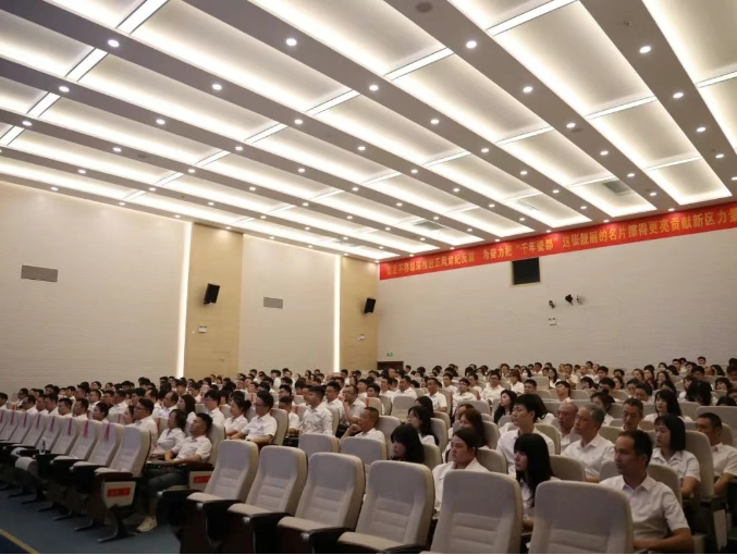 市城投集團召開全面從嚴治黨工作會